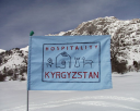 CBT Kyrgyzstan