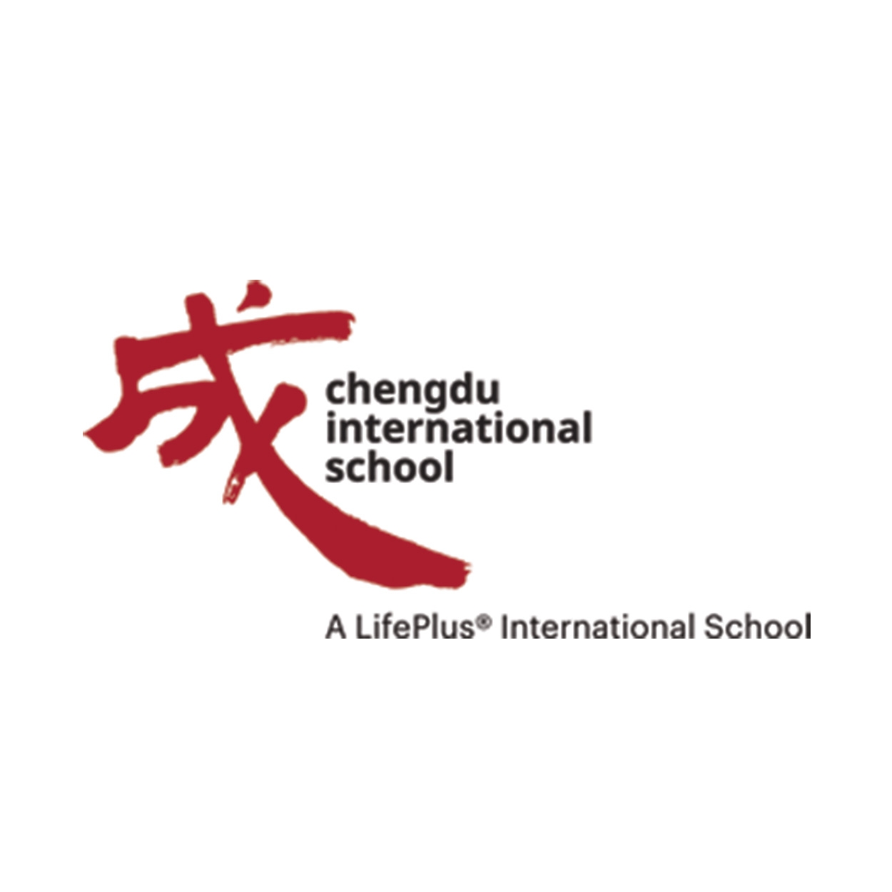 Chengdu International School