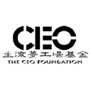 The CEO