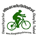 Chiang Rai Bicycle Tour