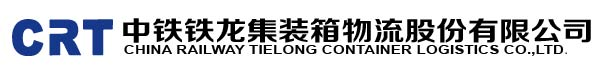 China Railway Tielong Container Logistics