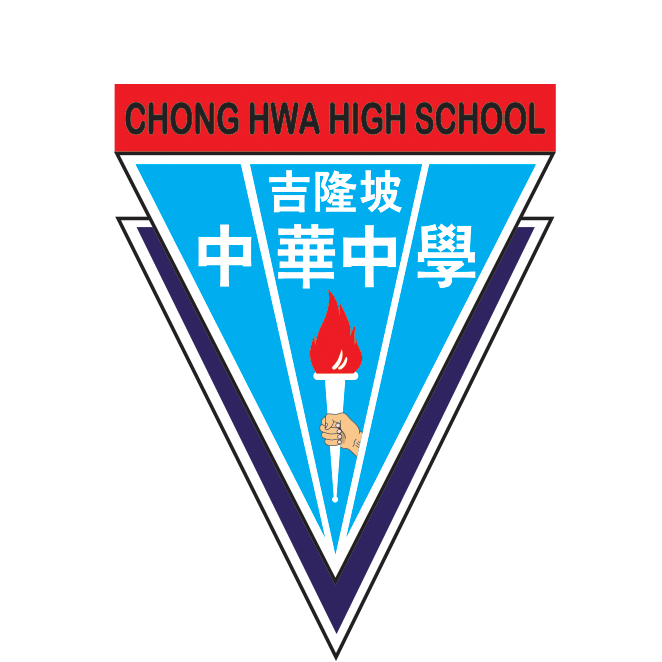 Chong Hwa Independent High School  Kuala Lumpur