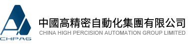 China High Precision Automation Group