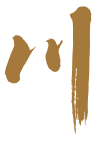 Chuan Spa