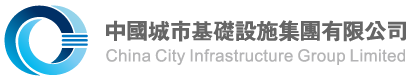 China City Infrastructure Group