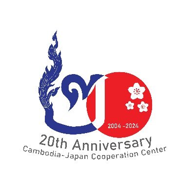 Cambodia - Japan Cooperation Center