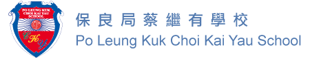 Po Leung Kuk Choi Kai Yau School