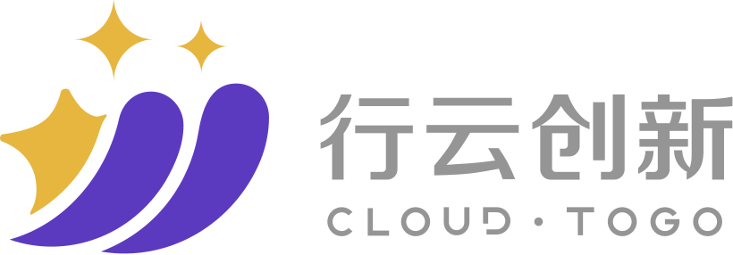 行云创新 Cloudtogo