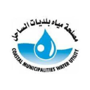 Costal Municipality Water Utility