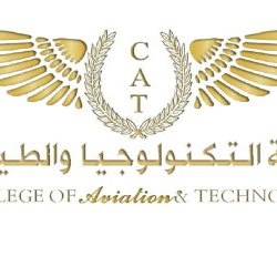 College Of Aviation Technology