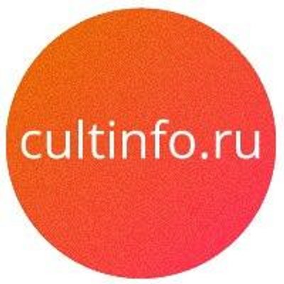 cultinfo.ru