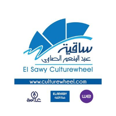 El Sawy Culturewheel