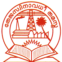 Cochin University of Science and Technology