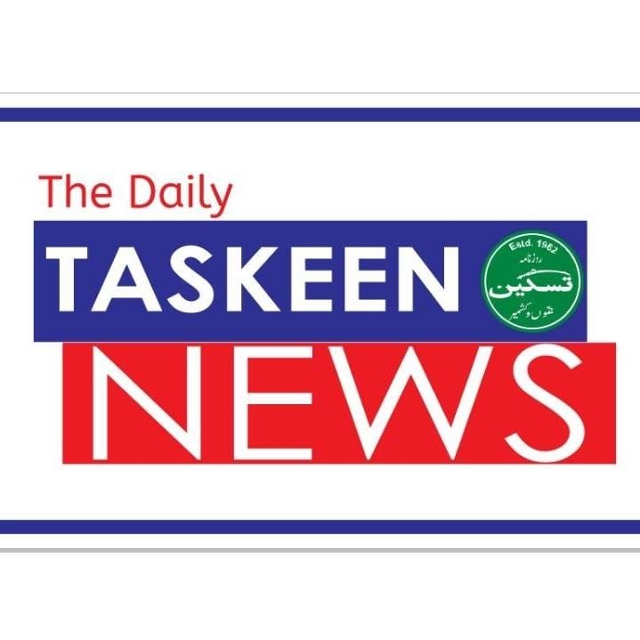 The Daily Taskeen