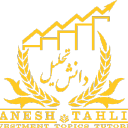 Educational Institutions(danesh Tahli) ( Financial Commerce)