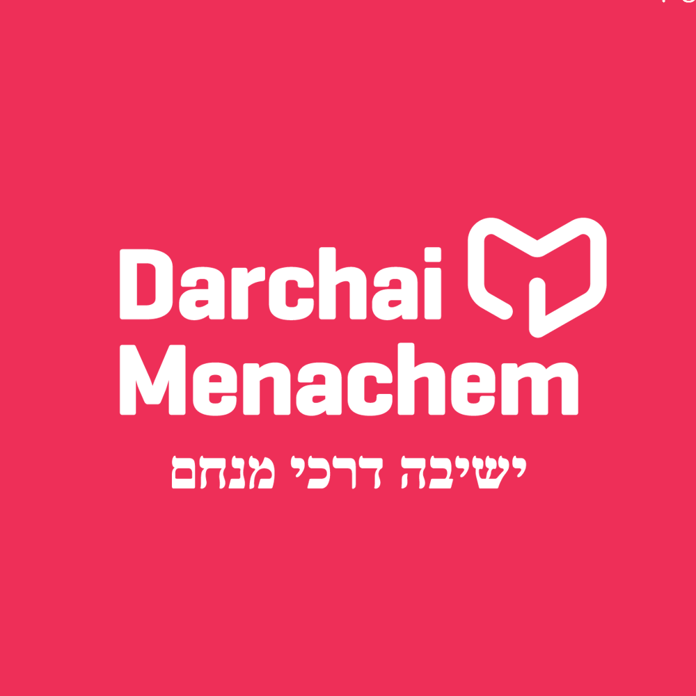 DARCHAI MENACHEM