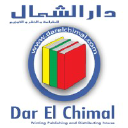 Dar El Chimal Stationery