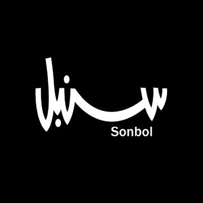 Dar Sonbol Co, Ltd.