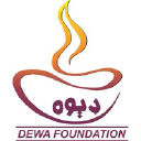 DEWA Foundation School