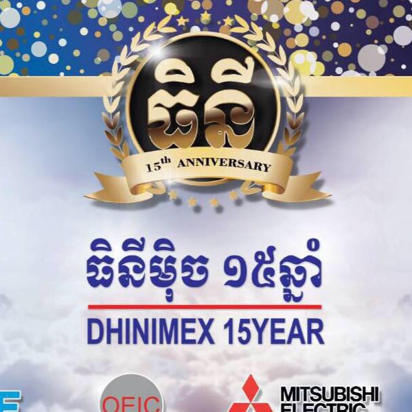 Dhinimex