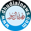 Dhudial News