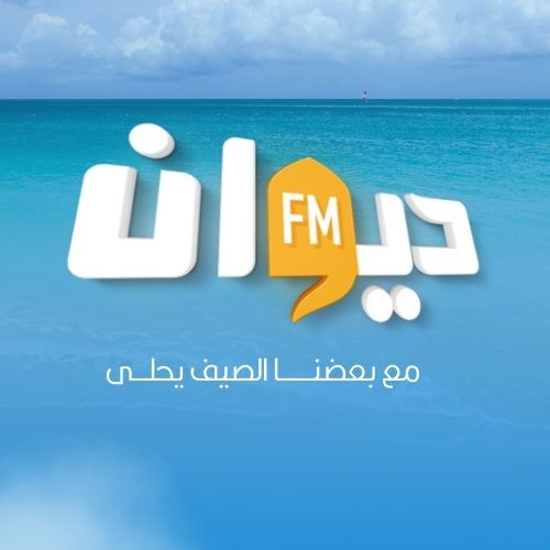 Diwan FM