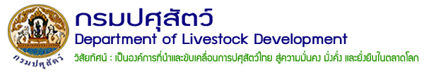 Department of Livestock Development