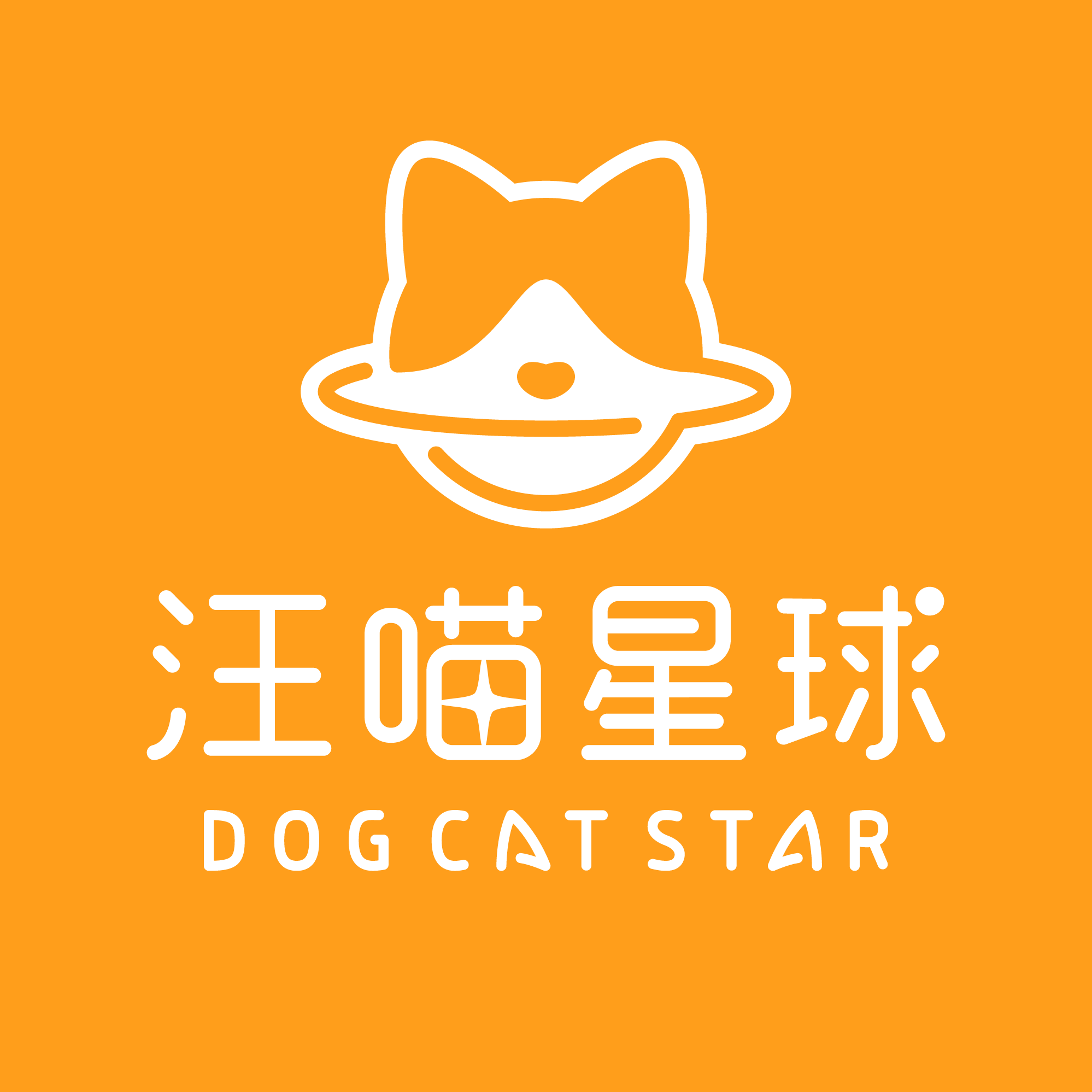 Dogcatstar