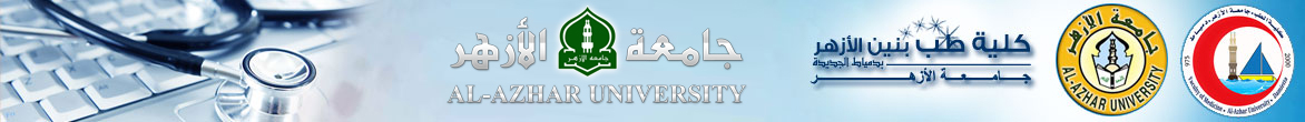 Faculty Of Medicine For Boys - Azhar University Faculty Of Medicine For Boys - Azhar University