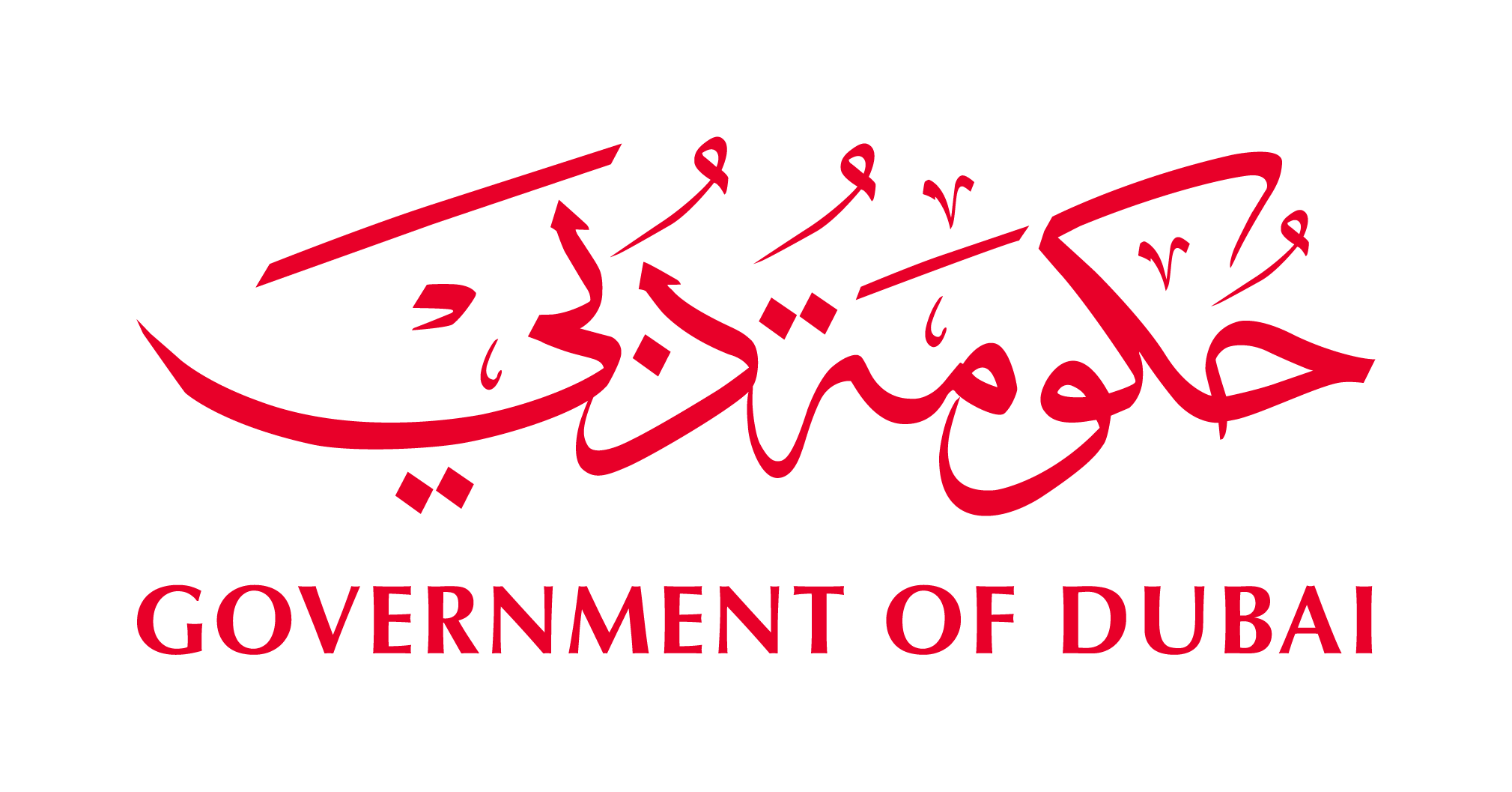 Department Of Economic Development, Government Of Dubai