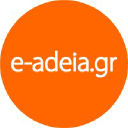 E-adeia.gr