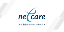 NetCare Service