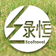 Eco Travel Limited