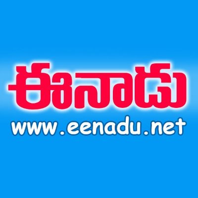 Eenadu