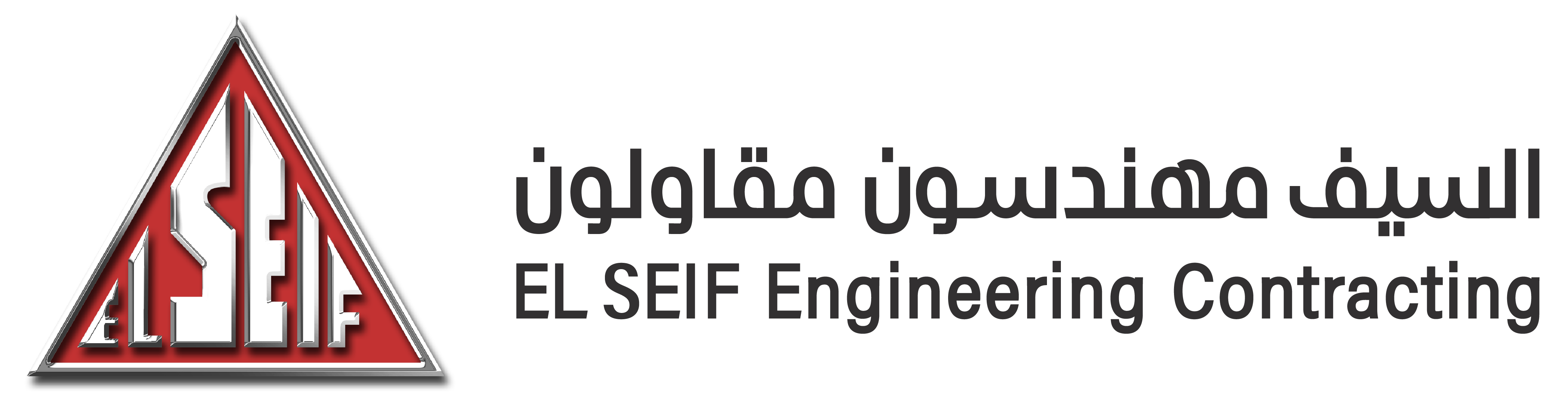 El Seif Engineering Contracting