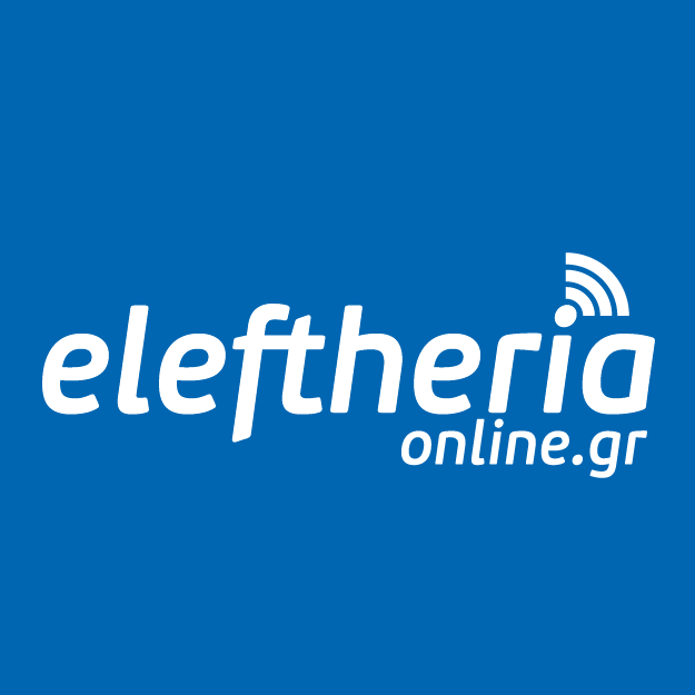 Εφημερίδα «Ελευθερία» - eleftheriaonline.gr