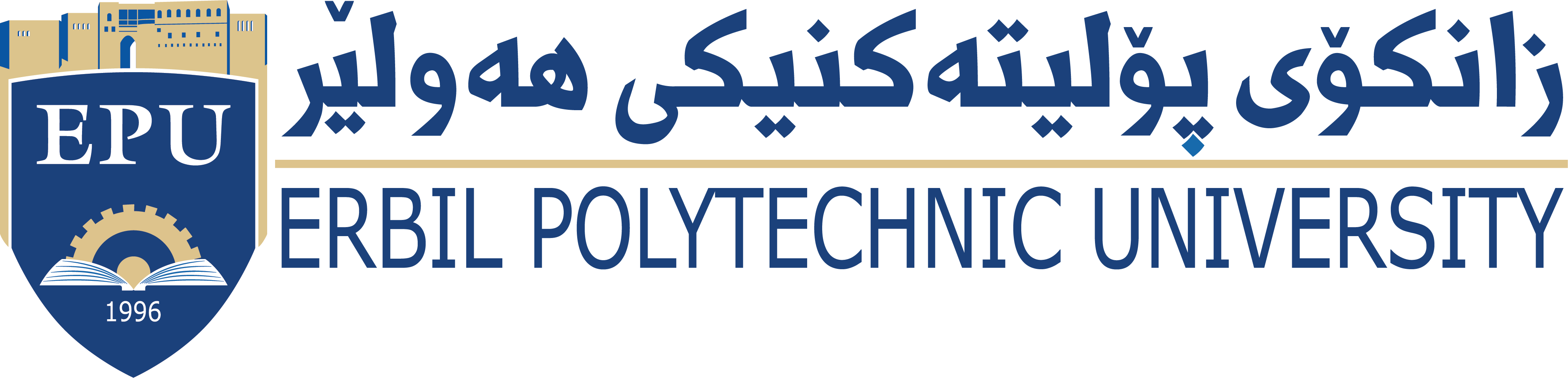 Erbil Polytechnic University