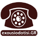 exousiodotisi.GR