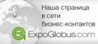 Expoglobus