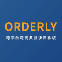 Orderly 奧特圖