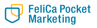 FeliCa Pocket Marketing