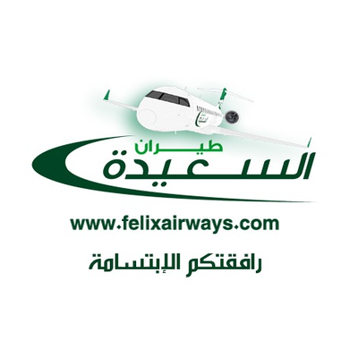 Felix Airways