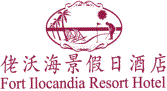 Fort Ilocandia Resort Hotel