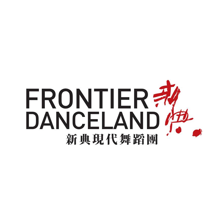 Frontier Danceland