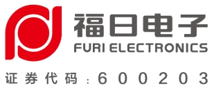 Fujian Furi Electronics Co.