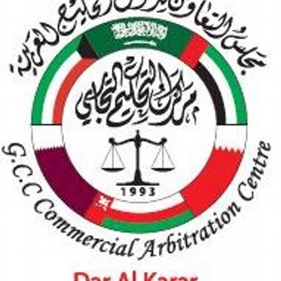 G.C.C Commercial Arbitration Centre