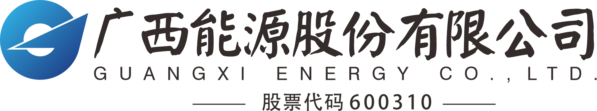 GuangXi GuiDong Electric Power Co.,Ltd