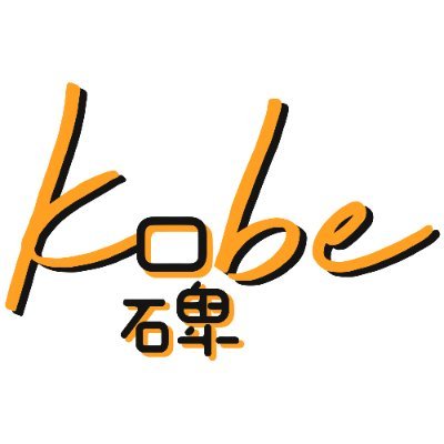 Kobe Global Technologies