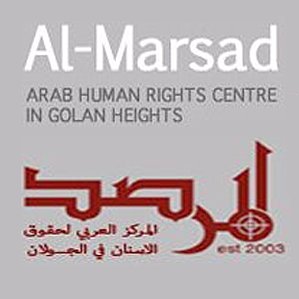 Al-Marsad