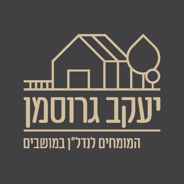 Jacob Grossman Real Estate יעקב גרוסמן נדל"ן   תיווך אחר